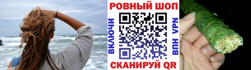 Наркошоп купить Бутират Конопля Кокаин МЕФ АМФЕТАМИН ГАШ Alpha PVP Ступино