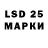 Лсд 25 экстази ecstasy typheran1
