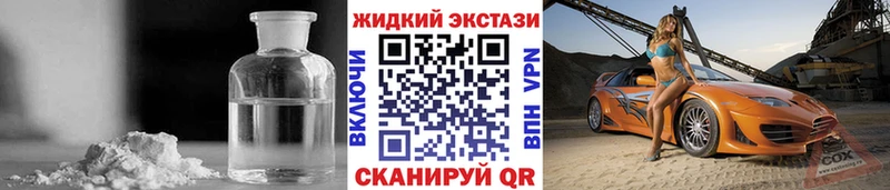 Бутират BDO  Купить  Ступино 