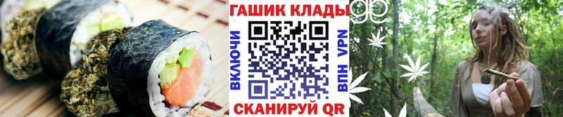 Еда ТГК конопля  Купить где  Ступино 