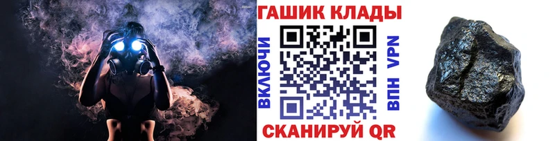 Купить  Ступино  ГАШИШ Cannabis 