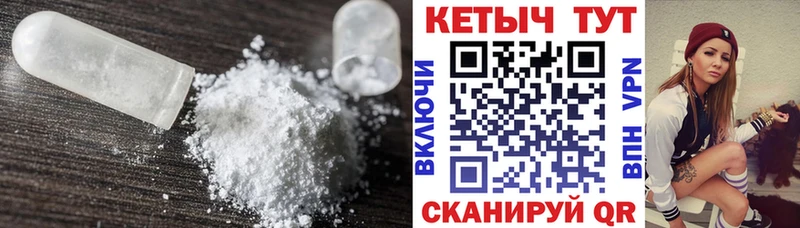 Купить закладки  Ступино  Кетамин VHQ 