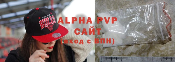 ALPHA-PVP Аркадак
