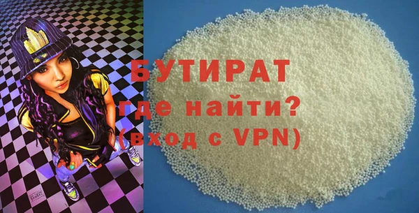 ALPHA-PVP Аркадак