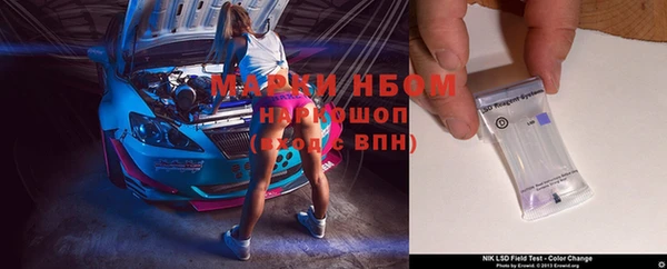 МДПВ Балахна
