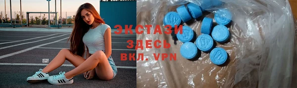 кокс Армянск