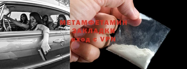 кокс Армянск