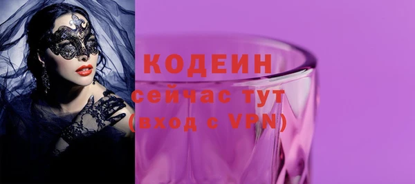 кокс Армянск