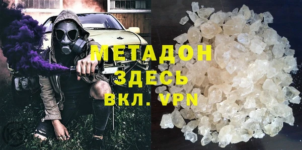 кокс Армянск