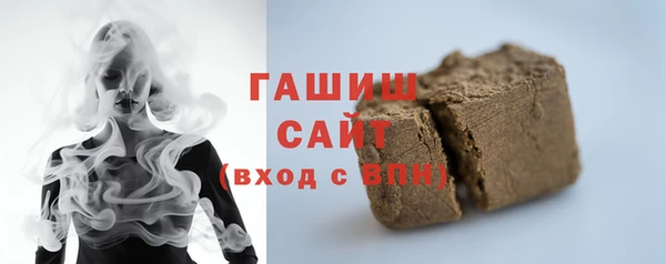 ALPHA-PVP Аркадак