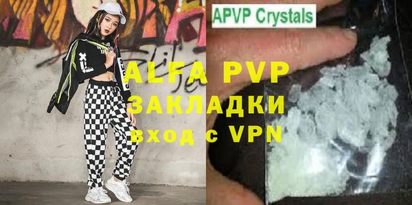ALPHA-PVP Аркадак