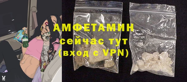 ALPHA-PVP Аркадак