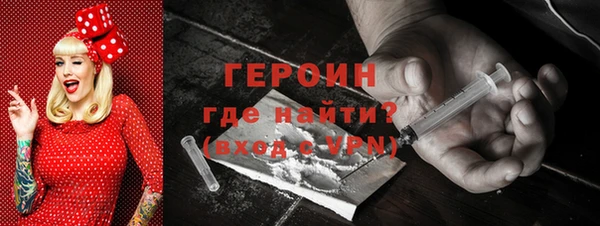 ALPHA-PVP Аркадак