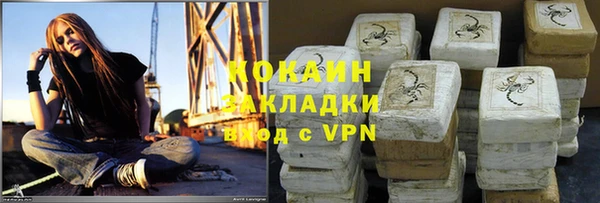 ALPHA-PVP Аркадак