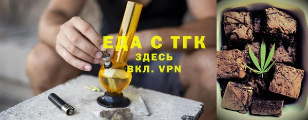 ALPHA-PVP Аркадак