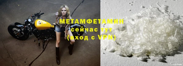 кокс Армянск