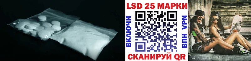 Купить  Ступино  LSD-25 экстази ecstasy 