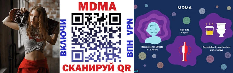 МДМА молли  Купить  Ступино 