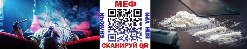 Мефедрон кристаллы Ступино