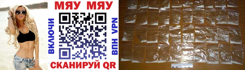 Меф кристаллы  Купить где  Ступино 
