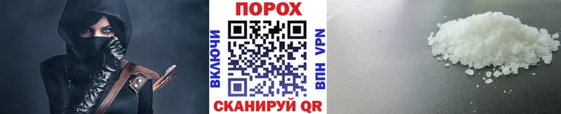 Купить где  Ступино  Метамфетамин винт 